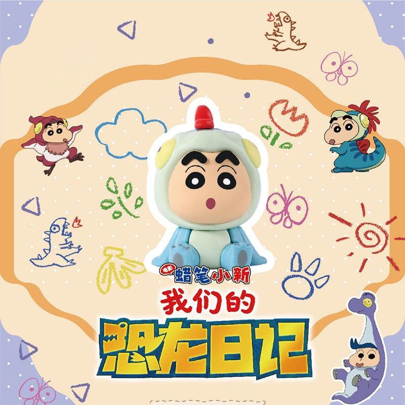 我们蜡笔小新的萌粒盲盒卡通动漫