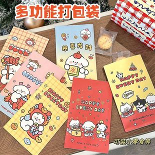原创打腾纸袋可爱卡通少女亿收纳袋饰品联名新年包袋烘焙淋膜