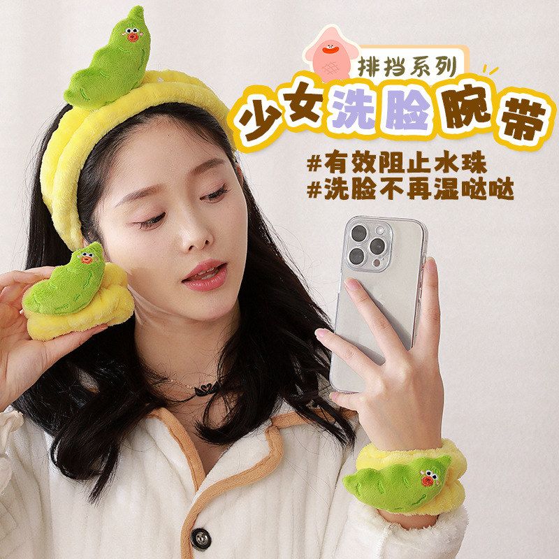 袖口手腕带发圈防防湿袖套吸水