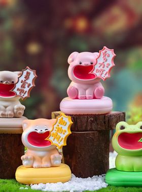 小动物装饰摆件盒小香氛磁吸车载