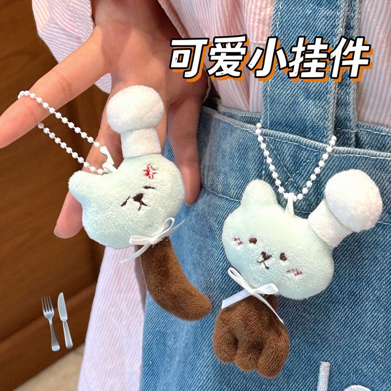闺蜜背包挂件钥匙扣玩偶公仔挂