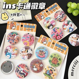 饰别针圆形创意徽章 少女腾亿原创百搭包包可爱卡通萌趣胸针装