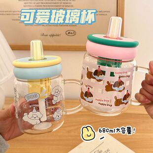 把手分离水杯刻度大容量带办公室玻璃杯茶水家用咖啡杯吸管高颜值