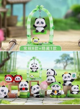 朋友创意的礼物摆件卡通送玩偶盲盒生活饱饱慢国风手办熊猫桌面