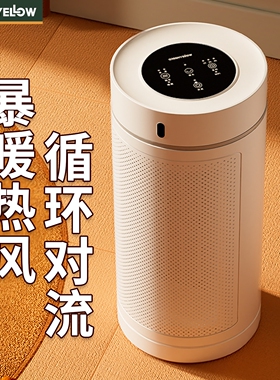 格林盈璐取暖器家用节能暖风机婴冬季神器儿洗澡室内浴室电暖气