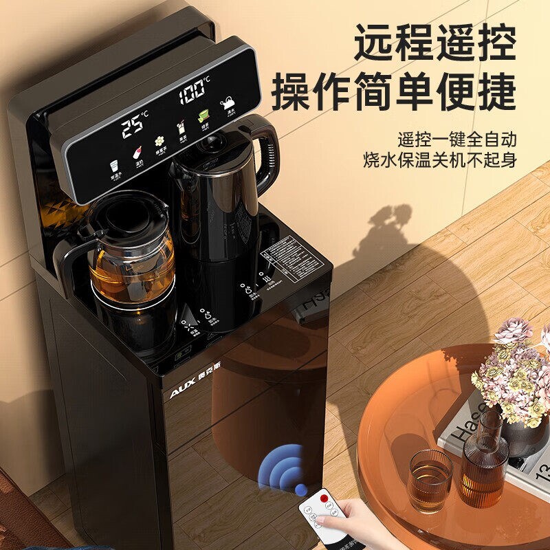 正品奥克斯茶吧机家用下置水桶全