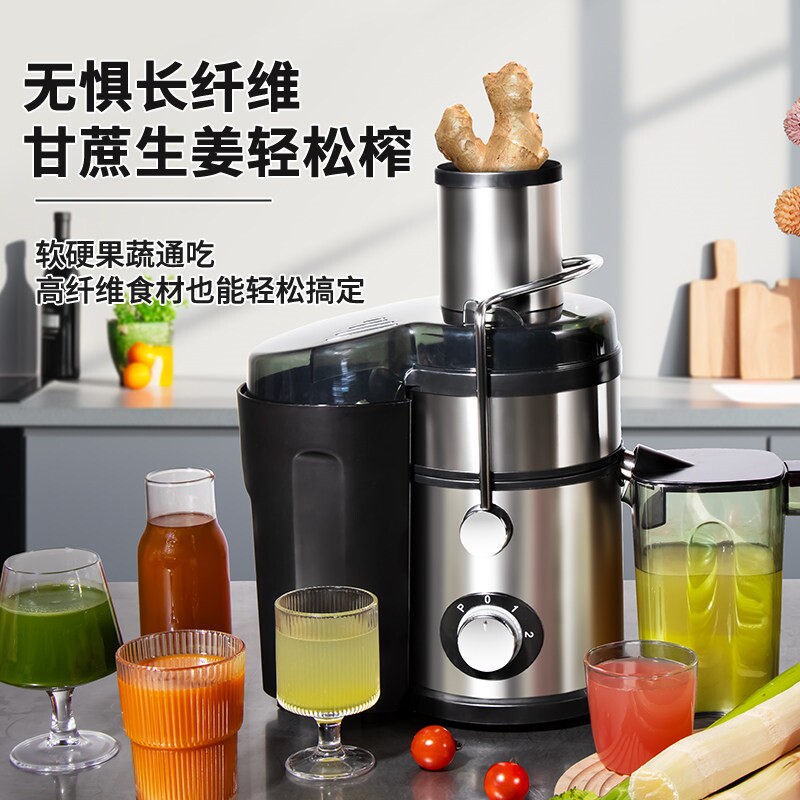 惠慕水果压汁榨汁整榨免切大功率