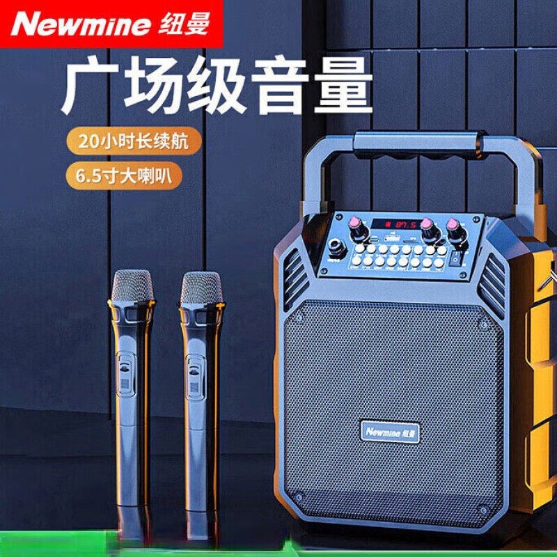 纽曼K503无线蓝牙音箱户外大音量携式小型家用广场舞音响手提便