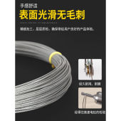 升降晾衣架304不锈钢钢丝绳316阳台手摇晒衣架配件线更换凉衣杆晾