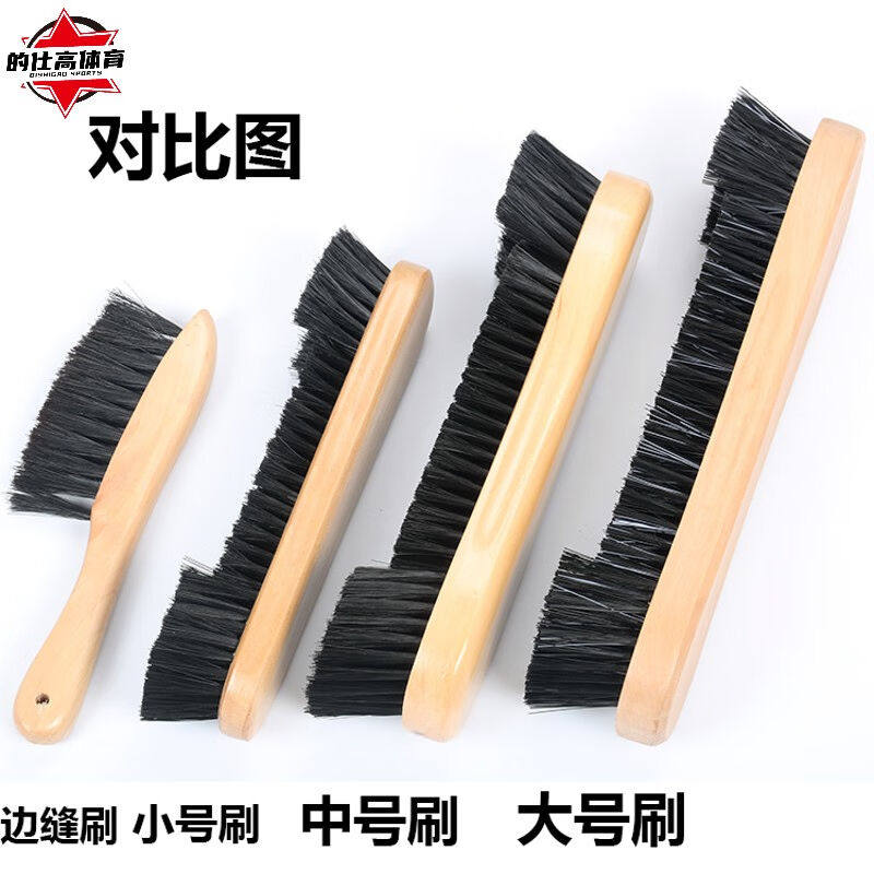 刷台球桌专用刷子桌面除尘毛刷台边缝刷清洁扫台用品配件球房小号
