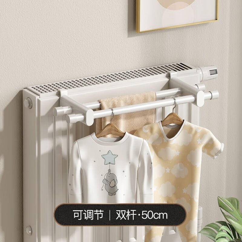 慕家暖气片上的晾衣架专用架子置物架挂钩凉晾衣神器挂架烘衣架毛
