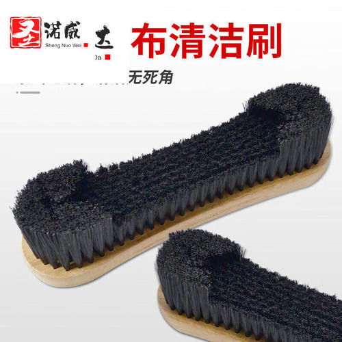 圣诺威台球桌专用刷子台球桌台尼刷清洁除尘毛刷台刷边刷球尼边缝