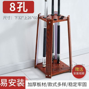 台球杆架架杆配件台球杆架子落地式球杆架台球架杆器桌球杆放杆方