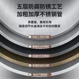 Штора, сушилка, вешалка из нержавеющей стали