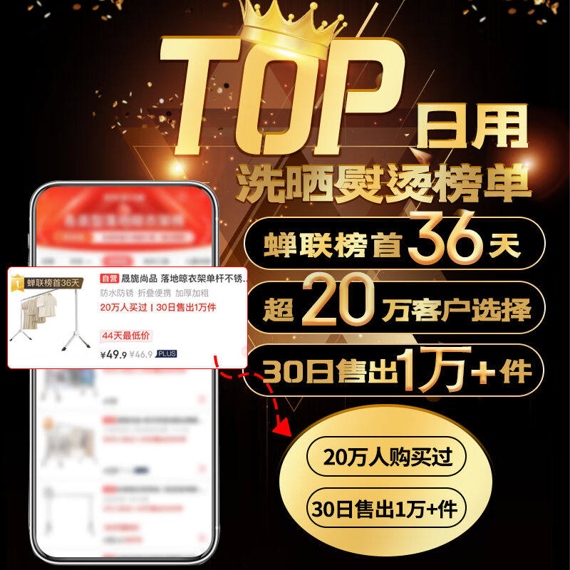 晟旎尚品晾衣架落地单杆不锈钢折叠晾衣杆阳台挂衣架宿舍衣服架子