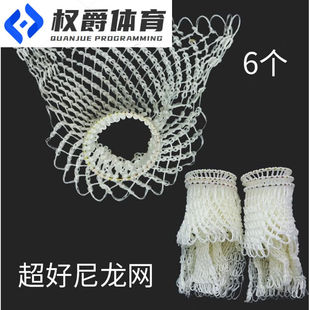 台球桌中式黑八网兜桌球网兜网子棉尼龙网袋台球网袋子轨道装球绿