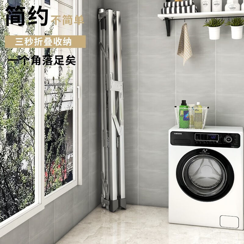 全品屋晾衣架落地不锈钢免安装家用室内户外折叠晾衣杆移动挂衣架图片