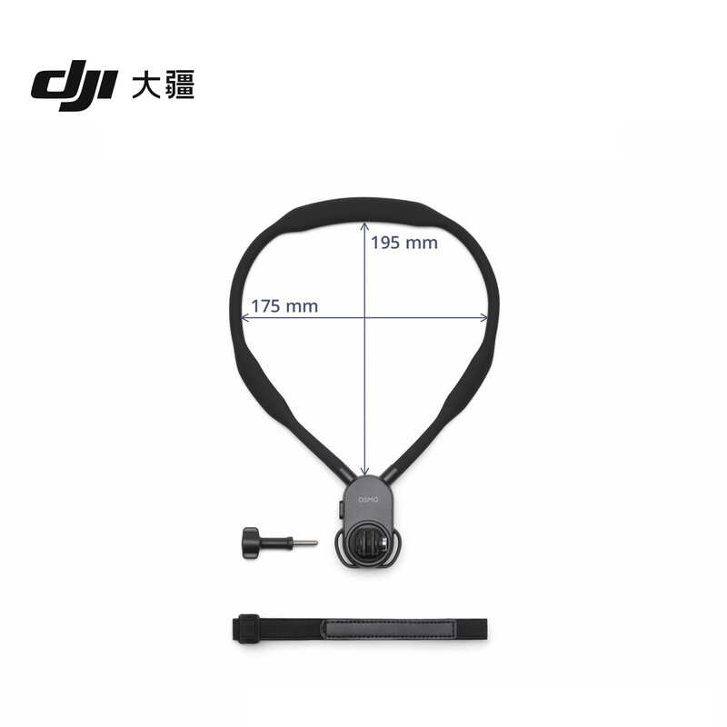 大疆Osmo挂脖支架Max