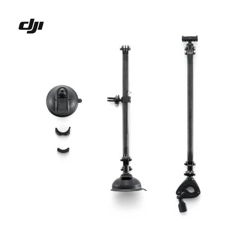 DJI大疆Osmo折叠臂套件
