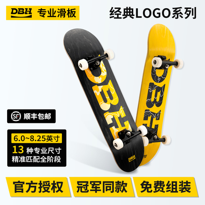 13个尺寸可选，鞋码身高精准匹配