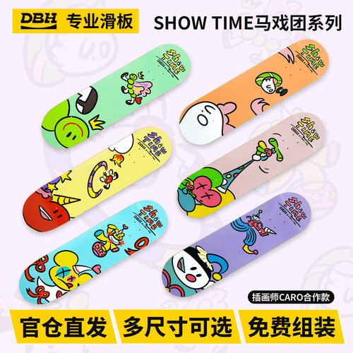 DBH插画师Caro合作款「Show Time马戏团系列」儿童成人男女生滑板