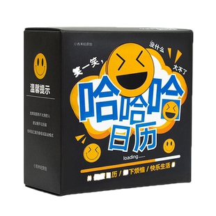 2026日历男生生日礼物送男友实用小众高级女生闺蜜离职三八妇女节