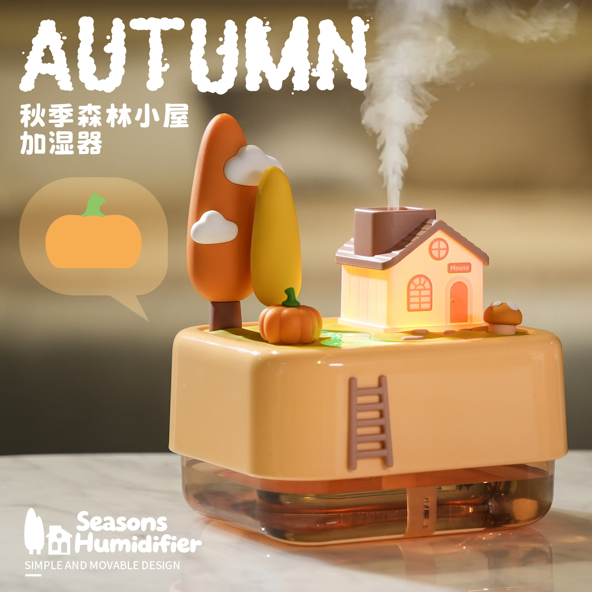 小型加湿器生日礼物女生送闺蜜实用高级感男生初中桌面摆件教师节图片