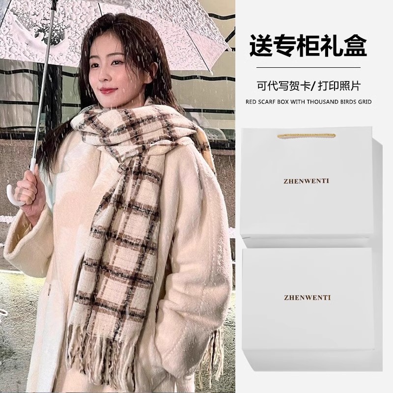 围巾生日礼物送闺蜜18岁15实用的小众高级感男生给女朋友冬天新年