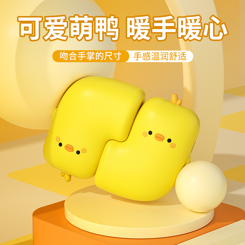 暖手宝生日礼物女生送女孩闺蜜学生党实用型小众高级感圣诞节新年