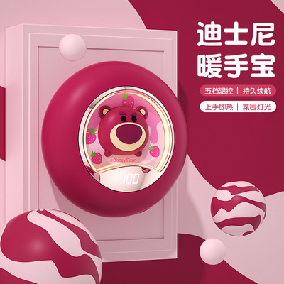 草莓熊生日礼物女生送女孩学生党闺蜜实用小众高级感暖手宝圣诞节