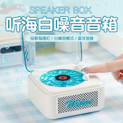 音响生日礼物女生送闺蜜实用的小众高级感男生女朋友男友毕业摆件