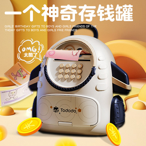 送给小朋友的实用创意礼物