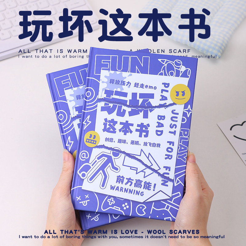搞怪生日礼物女生送闺蜜女孩男生diy手工解压初中小众高级感抽象