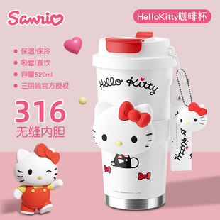 HelloKitty水杯女生生日礼物送女孩18岁初中闺蜜实用型小众高级感