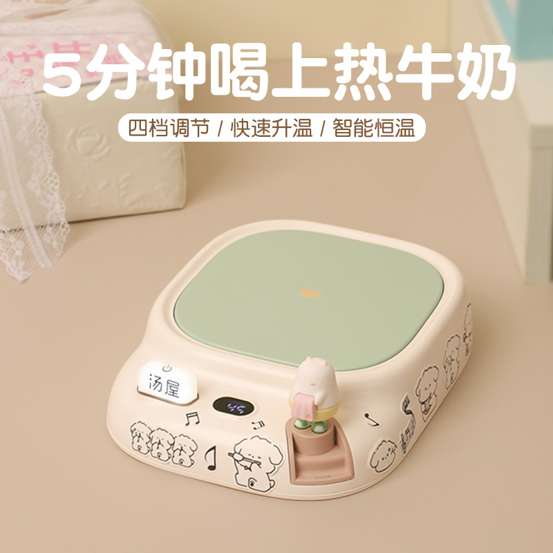 恒温热杯垫桌面创意礼物