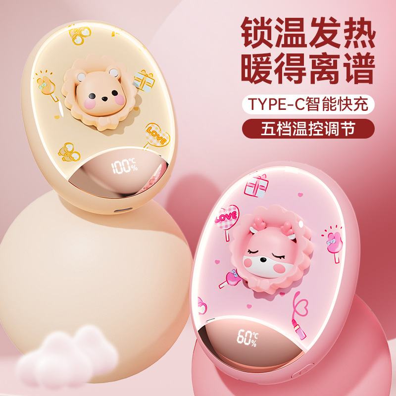 暖手宝生日礼物女生送女孩闺蜜实用型的小众高级感圣诞节交换新年