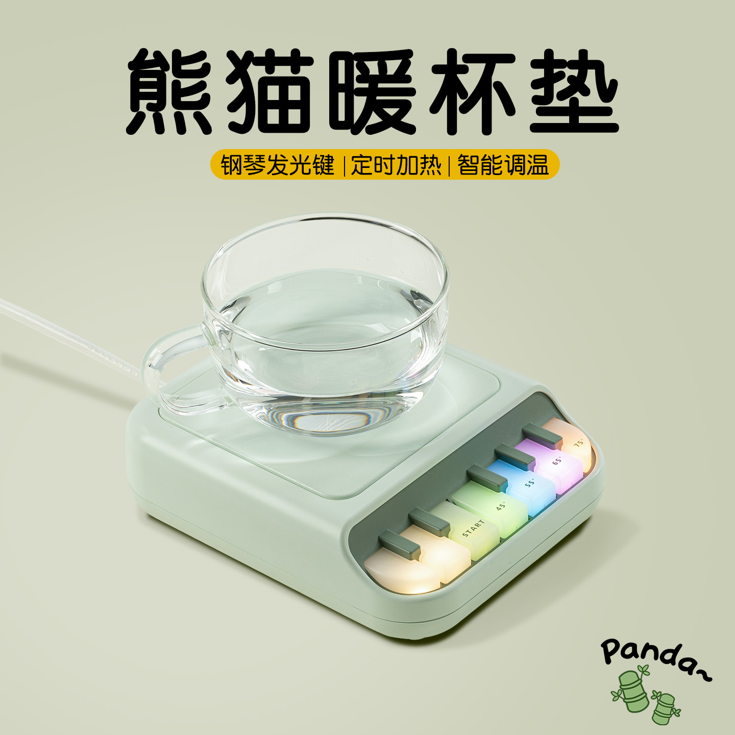 熊猫暖杯垫实用型礼物