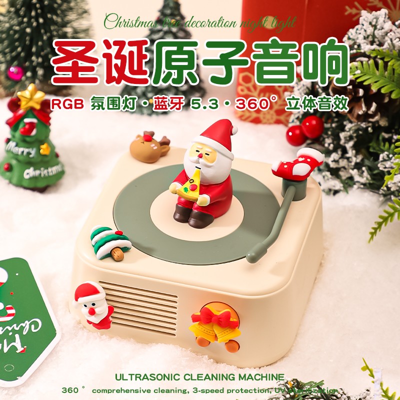 圣诞节音箱生日礼物女生送男生男友实用的闺蜜小众高级感新年摆件