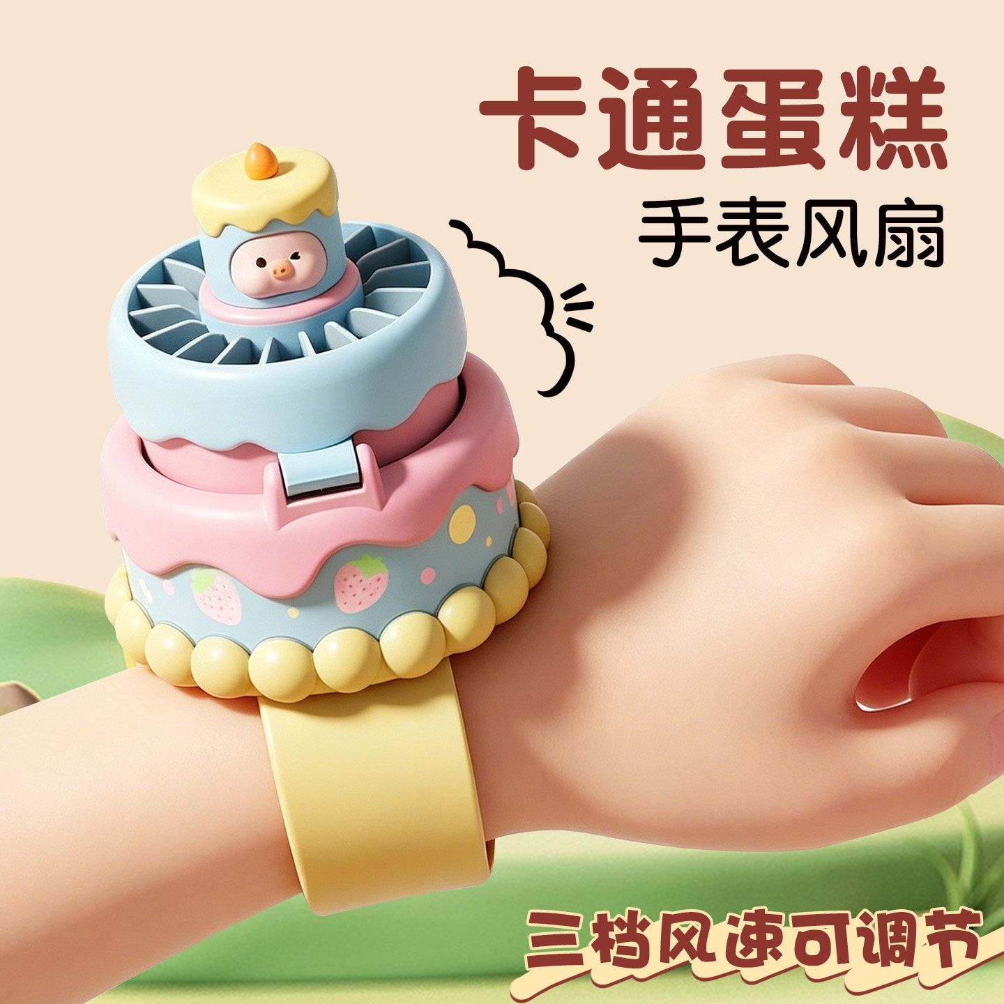 夏天小朋友喜欢的专属礼物