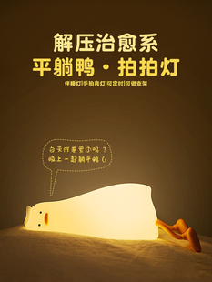 夜灯生日礼物男生送女生男友闺蜜解压搞怪创意实用治愈七夕情人节