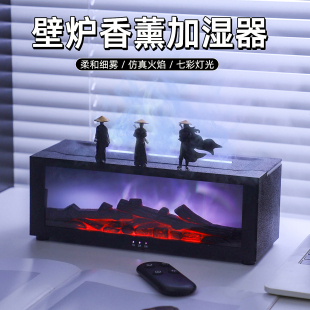 香薰加湿器生日礼物男生款送男友电竞房实用小众高级马新年情人节