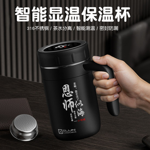 保温杯 教师节2025新款 七夕男生生日礼物送男友老师男士 高档实用