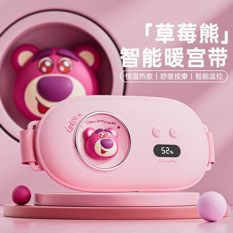 迪士尼暖宫带生日礼物女生送女孩18岁成人礼实用的闺蜜女友高级感