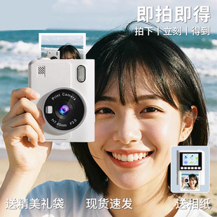 拍立得ccd照相机可打印学生党数码 高清旅游随身小型圣诞交换礼物