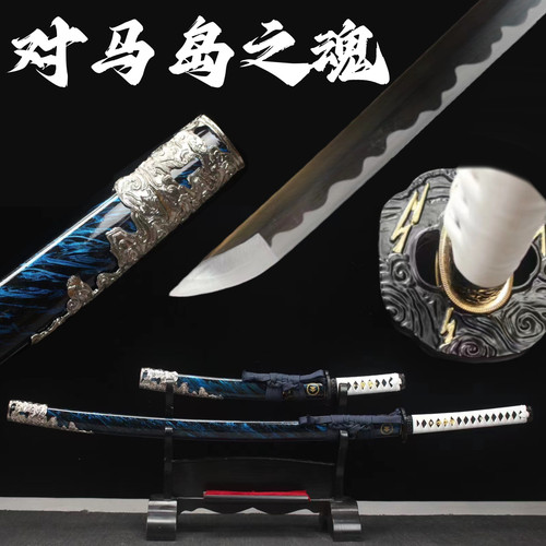 对马岛之魂打刀东阳武士刃动漫游戏道具高锰钢居合一体龙骨未开刃