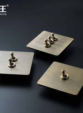 汉王复古黄铜拨杆开关插座面板青古铜金属拉丝古铜色中式老式按钮