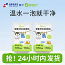 巴啦豆丁活氧泡洗粉爆炸盐宝宝专用洗衣天然温和去渍 天猫U先