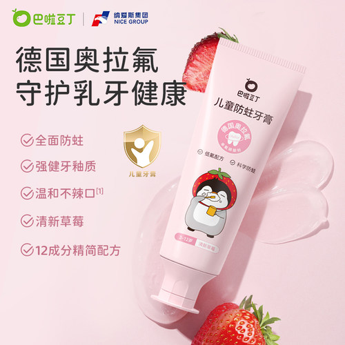 由始于1968年纳爱斯集团监制