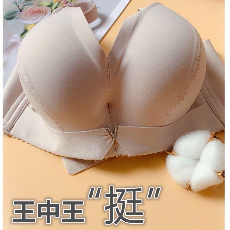 加厚特厚18cm小胸平胸专用聚拢文胸无钢圈超厚胸罩收副乳性感内衣