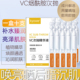 1盒10支VC烟酰胺次抛精华液面部补水晒后保湿 提亮嫩肤官方滋润
